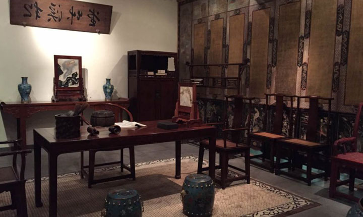 Guanfu Museum, Beijing